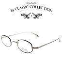 BJ CLASSIC COLLECTION PREMIUM PREM-130SNT C-1-1 ゴールド ブラック BJクラシックコレクション 度付きメガネ 伊達メガネ メンズ レディース プレミアム 本格眼鏡 (お取り寄せ)