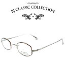 BJ CLASSIC COLLECTION PREMIUM PREM-130SNT C-7-2 Mtシルバー デミ BJクラシックコレクション 度付きメガネ 伊達メガネ メンズ レディース プレミアム 本格眼鏡 (お取り寄せ)