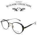 BJ CLASSIC COLLECTION PREMIUM PREM-134L GT C-3-1 アンティークゴールド ブラック BJクラシックコレクション 度付きメガネ 伊達メガネ メンズ レディース プレミアム 本格眼鏡 （お取り寄せ）