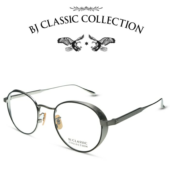 BJクラシック コレクション メガネ メンズ BJ CLASSIC COLLECTION PREMIUM PREM-134 S GT C-7-1F マットシルバー ブラック BJクラシックコレクション 度付きメガネ 伊達メガネ メンズ レディース プレミアム 本格眼鏡 （お取り寄せ）