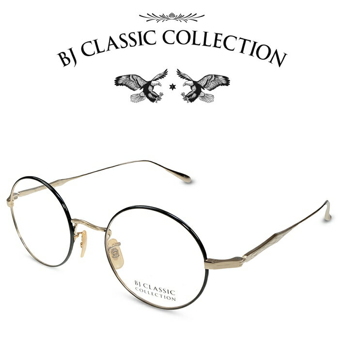 BJクラシック コレクション メガネ メンズ BJ CLASSIC COLLECTION PREMIUM PREM-136S LT C-1-1 ゴールド ブラック BJクラシックコレクション 度付きメガネ 伊達メガネ メンズ レディース プレミアム 本格眼鏡