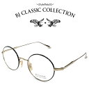 BJ CLASSIC COLLECTION PREMIUM PREM-136S LT C-1-1 ゴールド ブラック BJクラシックコレクション 度付きメガネ 伊達メガネ メンズ レディース プレミアム 本格眼鏡