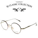 楽天メガネ＆サングラス REI-GLASSESBJ CLASSIC COLLECTION PREMIUM PREM-136S LT C-1-2 ゴールド デミ BJクラシックコレクション 度付きメガネ 伊達メガネ メンズ レディース プレミアム 本格眼鏡 （お取り寄せ）