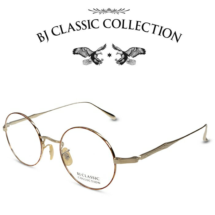 楽天メガネ＆サングラス REI-GLASSESBJ CLASSIC COLLECTION PREMIUM PREM-136S LT C-1-21F ゴールド ライトデミ（フロント七宝） BJクラシックコレクション 度付きメガネ 伊達メガネ メンズ レディース プレミアム 本格眼鏡 （お取り寄せ）