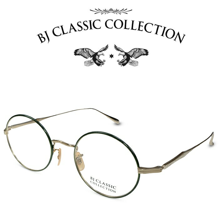 楽天メガネ＆サングラス REI-GLASSESBJ CLASSIC COLLECTION PREMIUM PREM-136S LT C-1-7 ゴールド グリーン BJクラシックコレクション 度付きメガネ 伊達メガネ メンズ レディース プレミアム 本格眼鏡 （お取り寄せ）