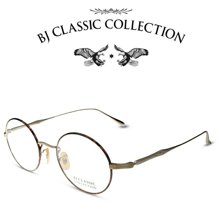 楽天メガネ＆サングラス REI-GLASSESBJ CLASSIC COLLECTION PREMIUM PREM-136S LT C-6-2 マットゴールド デミ BJクラシックコレクション 度付きメガネ 伊達メガネ メンズ レディース プレミアム 本格眼鏡 （お取り寄せ）