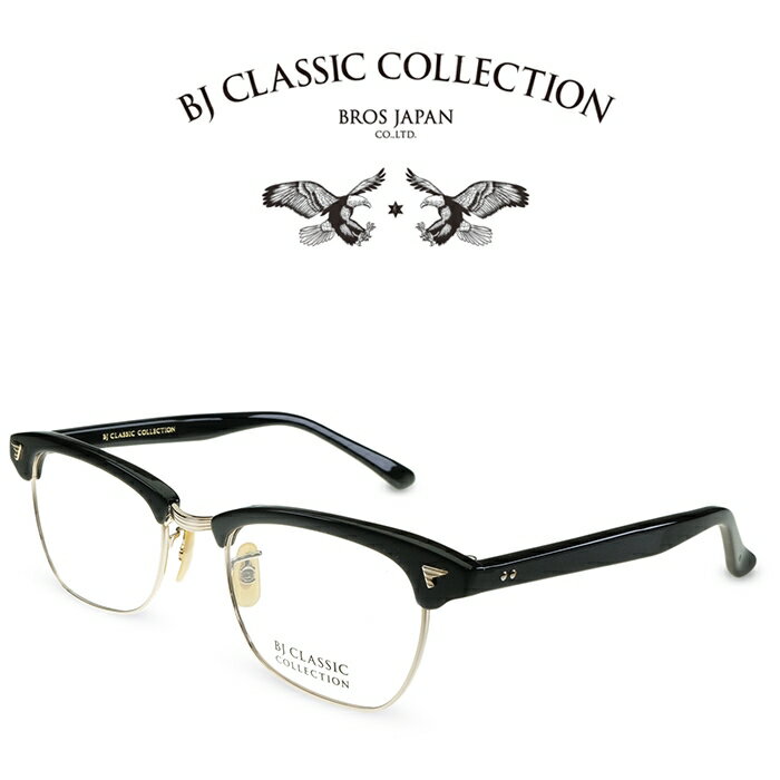 BJクラシック コレクション メガネ メンズ BJ CLASSIC COLLECTION BROW S-801 C-1L ライトゴールド BJクラシックコレクション 度付きメガネ 伊達メガネ メンズ レディース 本格眼鏡