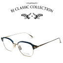 BJ CLASSIC COLLECTION SIRMONT S-73112 NT C-1 ゴールド BJクラシックコレクション 度付きメガネ 伊達メガネ メンズ レディース 本格眼鏡 (お取り寄せ)(4)