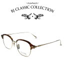 BJ CLASSIC COLLECTION BROW S-732 NT C-1 ゴールド BJクラシックコレクション 度付きメガネ 伊達メガネ メンズ レディース 本格眼鏡 ..