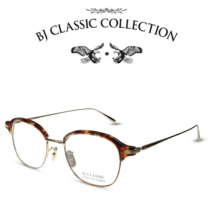 BJクラシック コレクション メガネ メンズ BJ CLASSIC COLLECTION BROW S-732 SNT C-1-2 ゴールド デミ BJクラシックコレクション 度付きメガネ 伊達メガネ メンズ レディース 本格眼鏡 （お取り寄せ）