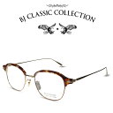 楽天メガネ＆サングラス REI-GLASSESBJ CLASSIC COLLECTION BROW S-732 SNT C-1-2 ゴールド デミ BJクラシックコレクション 度付きメガネ 伊達メガネ メンズ レディース 本格眼鏡 （お取り寄せ）