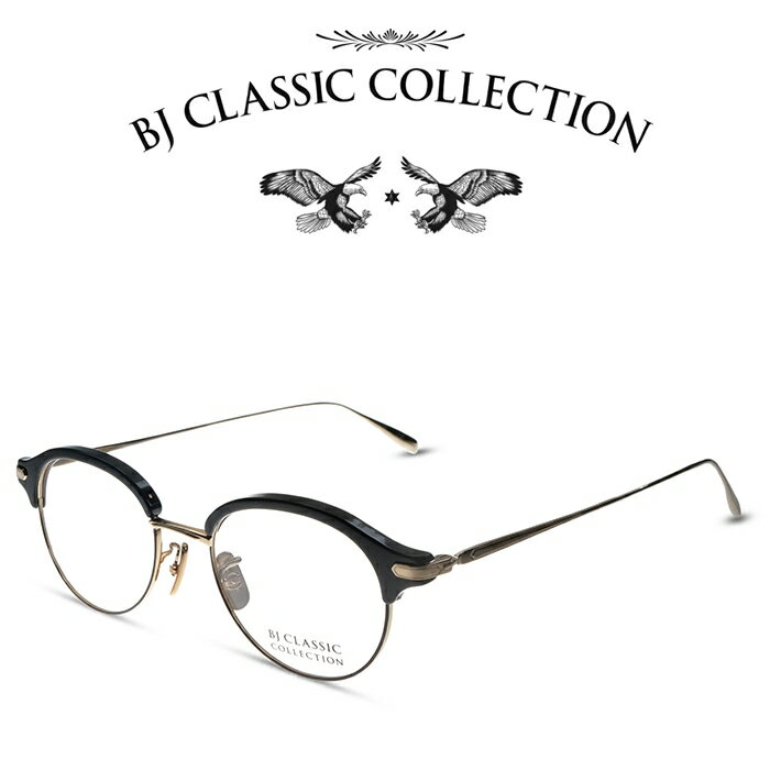 楽天メガネ＆サングラス REI-GLASSESBJ CLASSIC COLLECTION BROW S-741 SNT C-1-1 ゴールド ブラック BJクラシックコレクション 度付きメガネ 伊達メガネ メンズ レディース 本格眼鏡 （お取り寄せ）