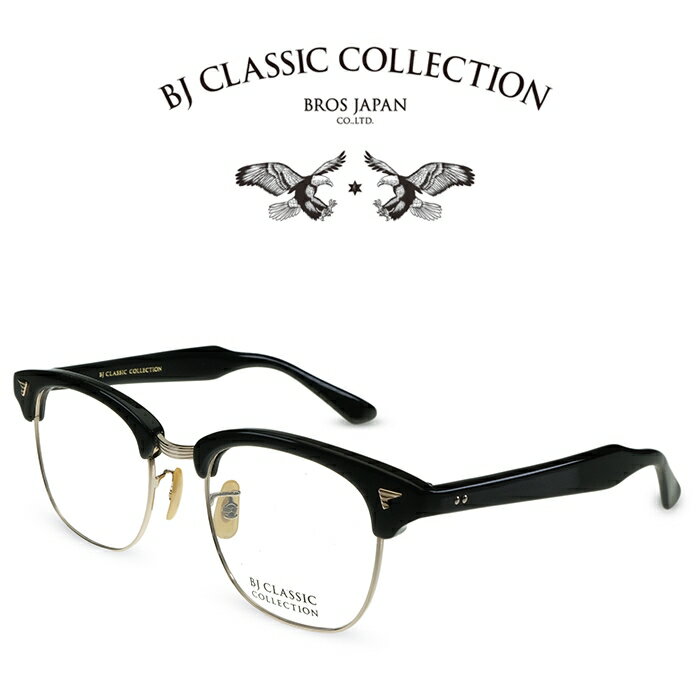 BJクラシック コレクション メガネ メンズ BJ CLASSIC COLLECTION BROW S-831 C-1L ライトゴールド BJクラシックコレクション 度付きメガネ 伊達メガネ メンズ レディース 本格眼鏡