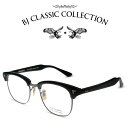 BJ CLASSIC COLLECTION BJクラシックコレクション SIRMONT S-831 C-4 アンティークシルバー サーモント 度付きメガネ 伊達メガネ メンズ レディース 本格眼鏡 (お取り寄せ)