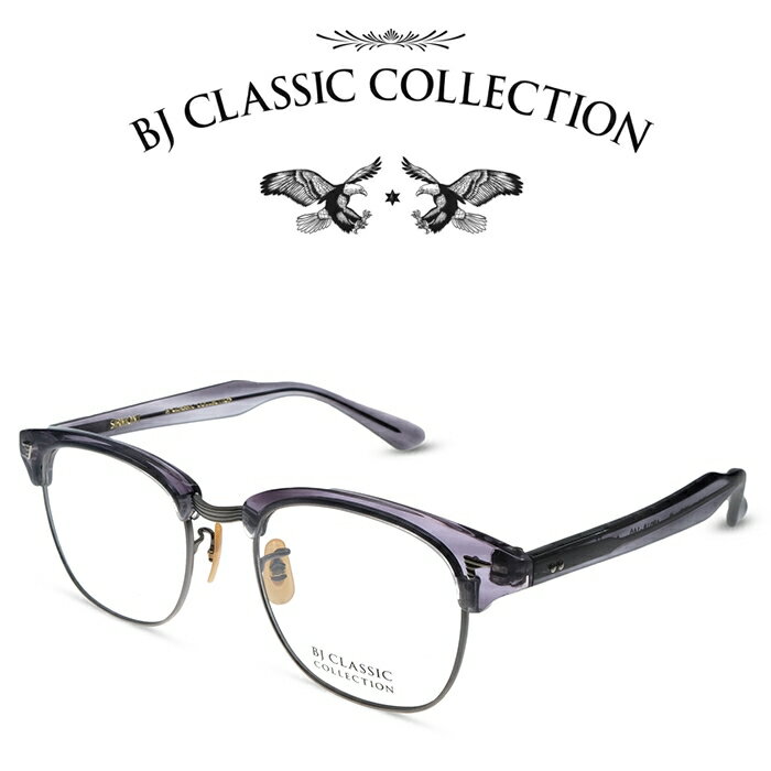 BJクラシック コレクション メガネ メンズ BJ CLASSIC COLLECTION BROW S-8390 C-4 アンティークシルバー BJクラシックコレクション 度付きメガネ 伊達メガネ メンズ レディース 本格眼鏡