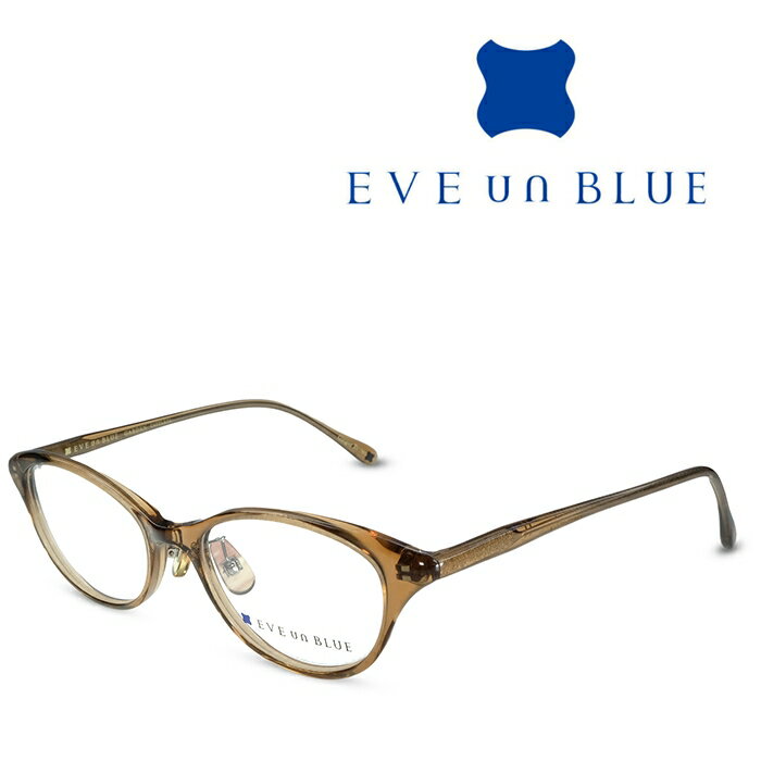 EVE un BLUE イヴ アン ブルー GARDEN CATTLEYA Ginger Brown メガネ フレーム 度付きメガネ 伊達メガ..