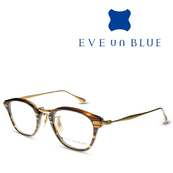 楽天メガネ＆サングラス REI-GLASSESEVE un BLUE イヴ アン ブルー FIN-002 C-16-12 ダークデミ ゴールドシャーリング メガネ フレーム 度付きメガネ 伊達メガネ メンズ レディース チタン 日本製 本格眼鏡 （お取り寄せ）