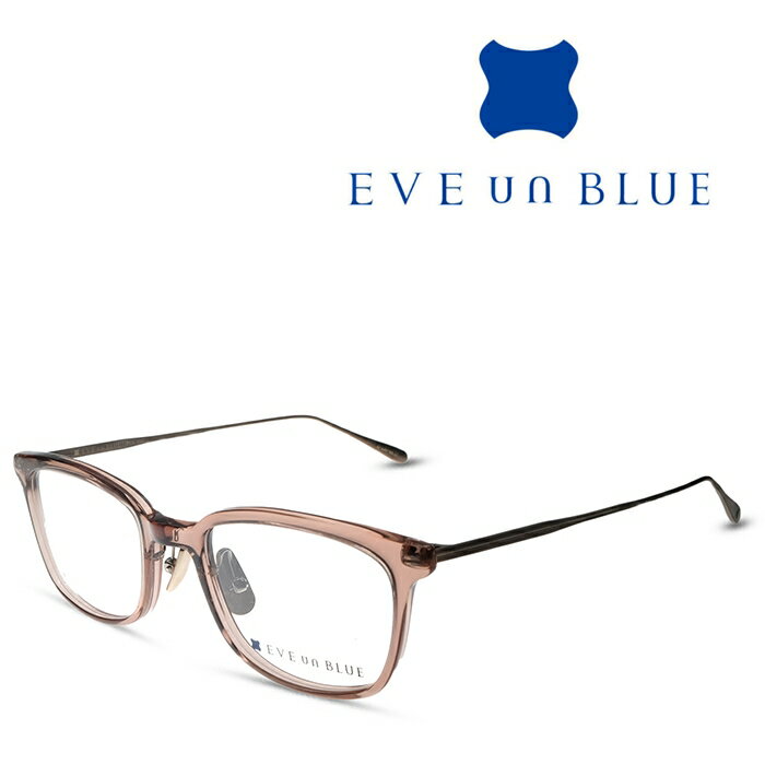 楽天メガネ＆サングラス REI-GLASSESEVE un BLUE イヴ アン ブルー FIN-009 C-120-44 ピンクブラウン メガネ フレーム 度付きメガネ 伊達メガネ メンズ レディース チタン 日本製 本格眼鏡 （お取り寄せ）