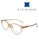 商品情報商品名EVE un BLUE（イヴ アン ブルー）型番GARDEN PEONY サイズレンズ横幅/49mmブリッジ幅/18mmテンプル長/145mm素材フロント-アセテートテンプル-アセテートクリングス、テンプル芯-βチタンカラーApricot Beige（アプリコットベージュ）付属品専用ケース※ケースや付属品は生産時期などにより予告なく変更される場合がございます。ご了承下さい。備考※写真の色合いはPCモニタなどの環境によって実物と若干の違いが生じる場合があります。何卒ご了承お願いいたします。※店頭同時販売のため売り切れの場合がございます。ご了承ください。※お取り寄せ商品については、メーカー在庫の変動状況により商品をご用意できない場合がございます。あらかじめご了承お願いいたします。EVE un BLUE イヴ アン ブルー GARDEN PEONY Apricot Beige メガネ フレーム 度付きメガネ 伊達メガネ メンズ レディース チタン 日本製 本格眼鏡 五感を刺激して 記憶に残るブランドへ ピオニーの花からイメージしたフロントデザイン。バランスの良いボスリントンでかけやすく上品なイメージに仕上げました。カラーは自然にある色から選んだクリアカラーを採用。クリングス、テンプル芯にはベータチタンを使用し、掛けやすさにもこだわりました。 2