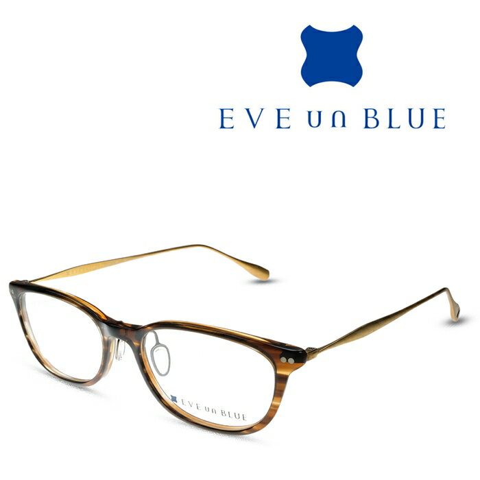 EVE un BLUE イヴ アン ブルー TALON-003 C-16-12 ダークデミ ゴールドシャーリング メガネ フレーム 度付きメガネ 伊達メガネ メンズ レディース チタン 日本製 本格眼鏡 （お取り寄せ）