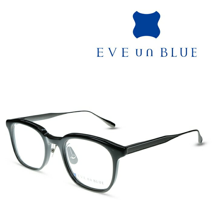 EVE un BLUE イヴ アン ブルー WING-009 C-1-61 ブラック ガンメタ メガネ フレーム 度付きメガネ 伊達メガネ メンズ レディース チタン 日本製 本格眼鏡 （お取り寄せ）