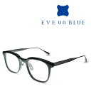 EVE un BLUE イヴ アン ブルー WING-009 C-1-61 ブラック ガンメタ メガネ フレーム 度付きメガネ 伊達メガネ メンズ レディース チタン 日本製 本格眼鏡 （お取り寄せ）