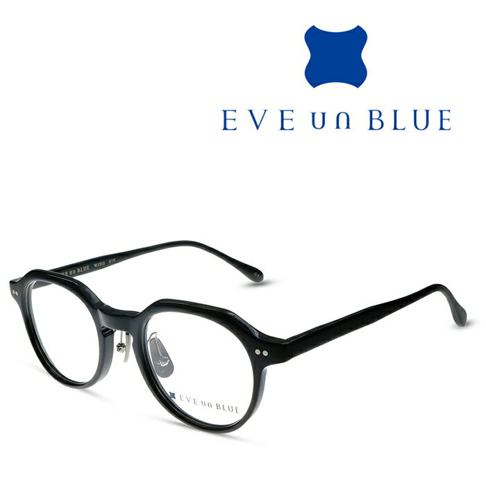 楽天メガネ＆サングラス REI-GLASSESEVE un BLUE イヴ アン ブルー WING-010 C-1 ブラック メガネ フレーム 度付きメガネ 伊達メガネ メンズ レディース 日本製 本格眼鏡 （お取り寄せ）