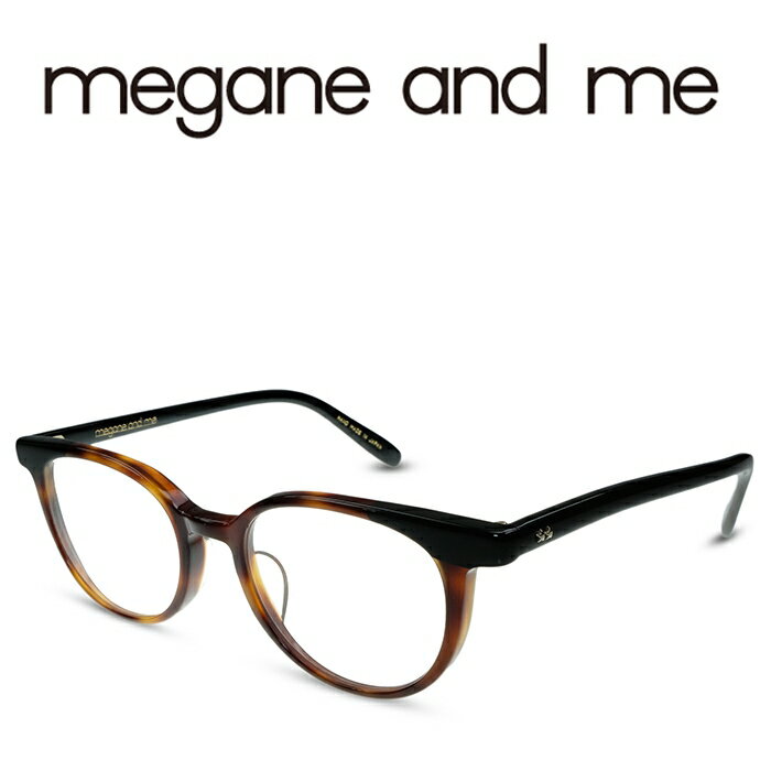 メガネアンドミー メガネ レディース megane and me メガネアンドミー NEW DEBBIE BT Black Tortoiseshell メガネ フレーム 度付きメガネ 伊達メガネ レディース 日本製 本格眼鏡