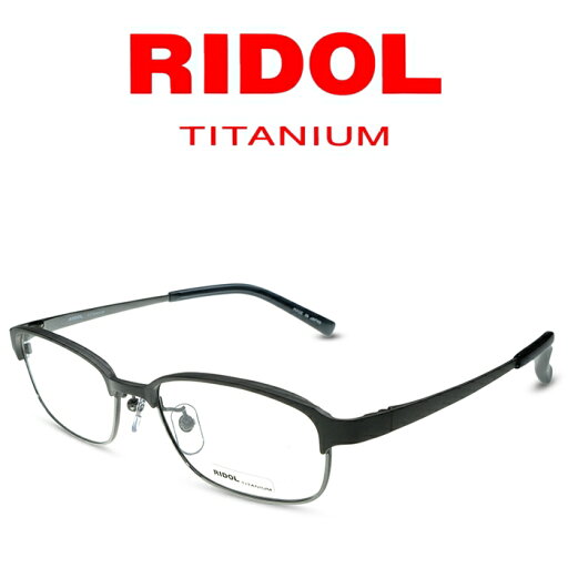 RIDOL TITANIUM リドルチタニウム R-181 08 Gray Mirror Silver 度付きメガネ 伊達メガネ メンズ レディース ユニセックス 日本製 本格眼鏡 チタン RIDOL TITANIUM リドルチタニウム R-181 08 Gray Mirror Silver 度付きメガネ 伊達メガネ メンズ レディース ユニセックス 日本製 本格眼鏡 チタン