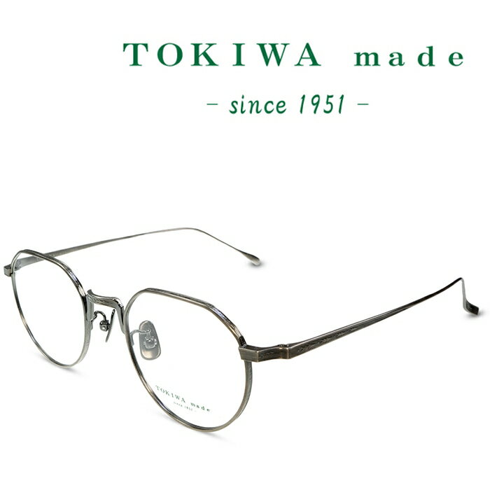 楽天メガネ＆サングラス REI-GLASSESTOKIWA made トキワ メイド T-1951 C-AS アンティークシルバー メガネ フレーム 度付きメガネ 伊達メガネ メンズ レディース 日本製 本格眼鏡 （お取り寄せ）