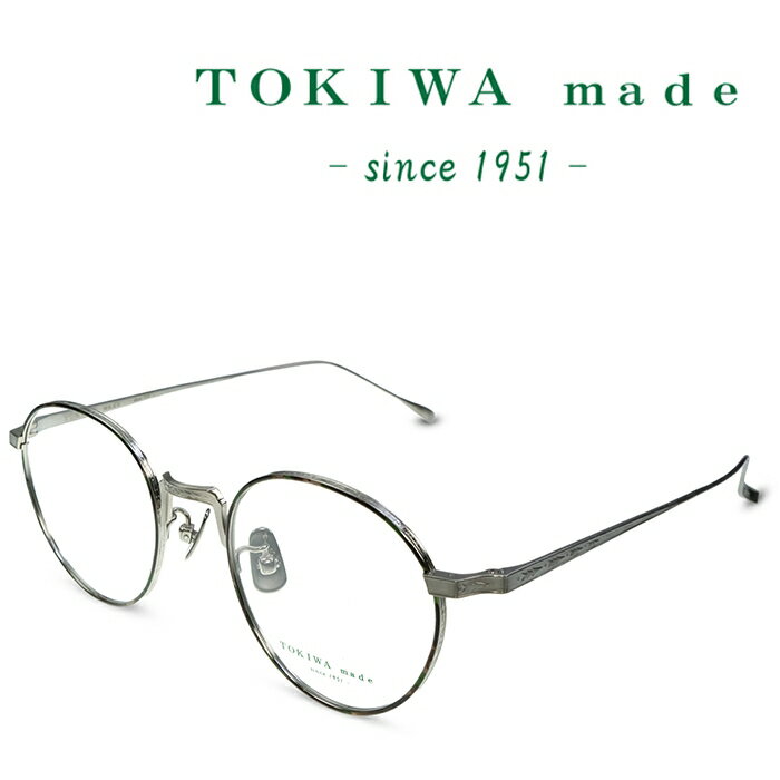 TOKIWA made トキワ メイド T-1952 C-SS-2 シャーリングシルバー トキワグリーンデミ メガネ フレーム 度付きメガネ 伊達メガネ メンズ レディース 日本製 本格眼鏡