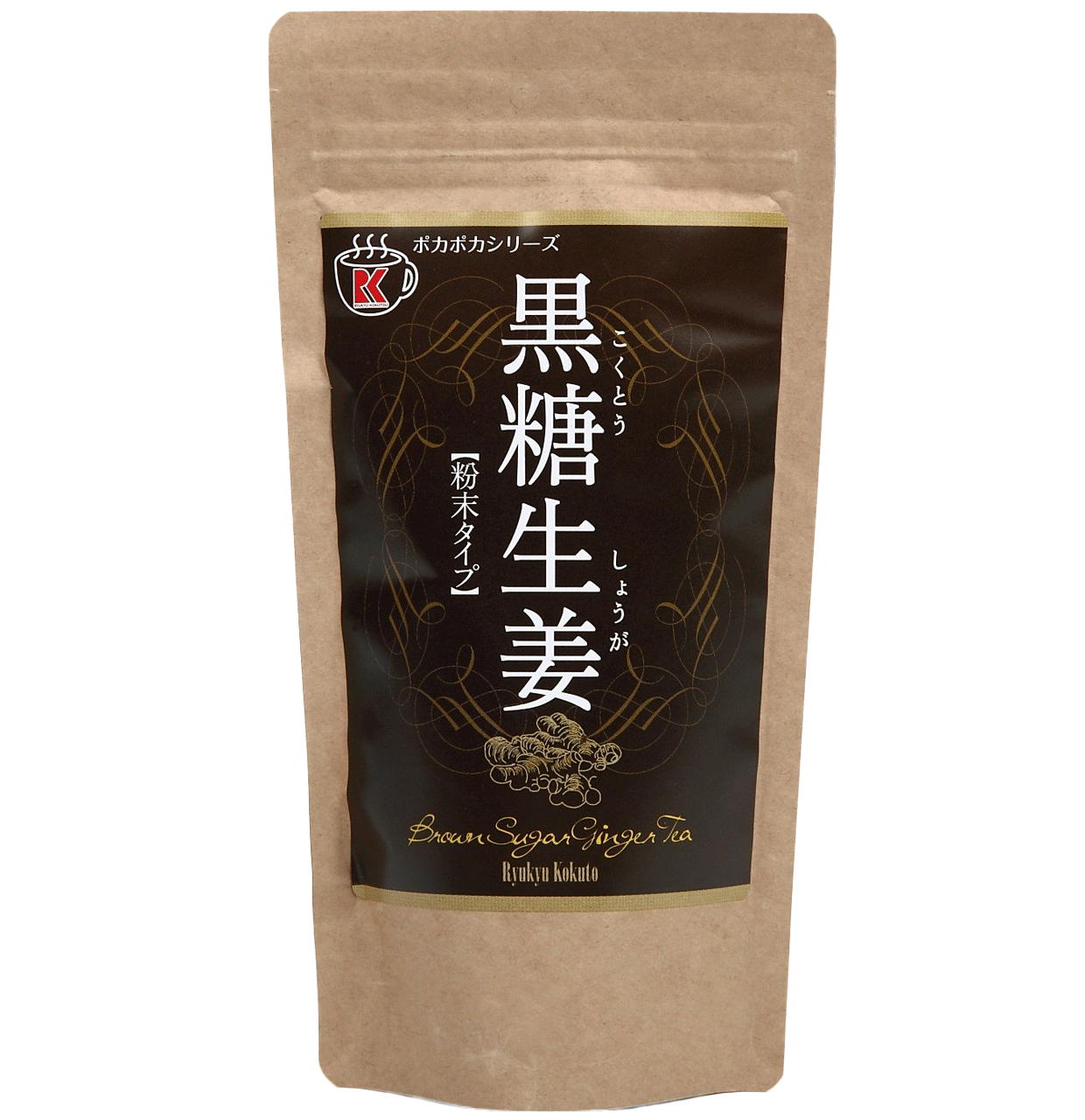 【軽減税率対象】琉球黒糖シリーズ 黒糖生姜粉末タイプ 200g [国産生姜]