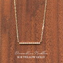 ダイヤモンド ネックレス 18金イエローゴールド ダイヤモンド 11粒 K18YG 18k 18金 DIAMOND LINE NECKLACE ラインネックレス ペンダント 横バー 送料無料 ギフト プレゼント