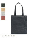 Square　bag shoulder (ハードナオロン)スクエアバッグショルダー