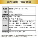 牧家 ももベリーラッシー 500g 大容量 ギフト飲むヨーグルト のむヨーグルト北海道直送 お取り寄せ お土産 Bocca カシス いちご 桃 イチゴ 乳飲料 ぼっか【レビューでクーポンGET】 2