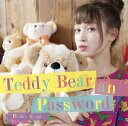 【メール便 送料無料!】bajune tobeta『テディベアとパスワード』