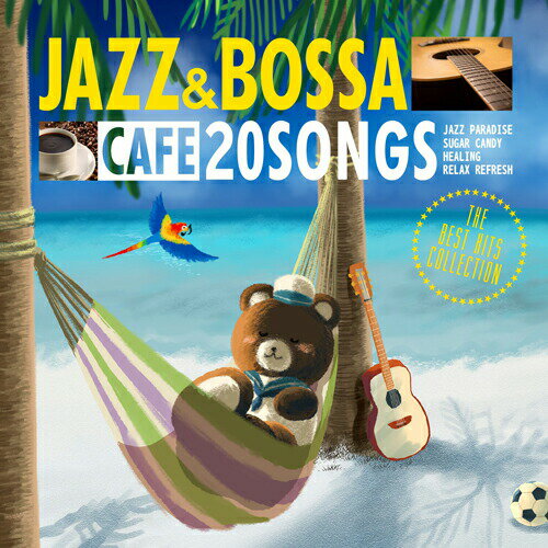 【メール便 送料無料！】『カフェで流れるJAZZ&BOSSA THE BEST HITS COLLECTION』カフェで流れるjazz piano JAZZ PARADISE 洋楽 BOSSA JAZZ イパネマの娘 ライク・ア・ヴァージン イエローサブマリン Daydream Believer