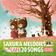 ڥ᡼ ̵ۡإեήSAKURA MELODIES 20 BEST SPRING JAZZ COVERS٥եήjazz piano JAZZ PARADISE Moonlight Jazz Blue ֥ J-POP  ǥ饤 񤦤 ֤ȥԡ ꡼