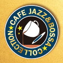 【送料無料！】『カフェで流れるJAZZ＆BOSSAコレクション』カフェ ボッサ ボサノバ ジャズ CD-BOX シネマミュージック cd