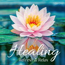 【メール便 送料無料！】 『Healing～Refresh and Relax』星になった少年｜Asian Flower｜エトピリカ｜風のように｜Nostalgia of Island｜Finale｜Fly Me To The Moon｜...