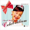 【メール便 送料無料】『Sweet Heart Celebration～セレブでキュートでダンサブルなカフェ ボッサの宝石達～』bgm CD ボサノバ カフェボッサ ウェディング パーティー 結婚式 レディ ガガ マイケル ジャクソン ケイティ ペリー