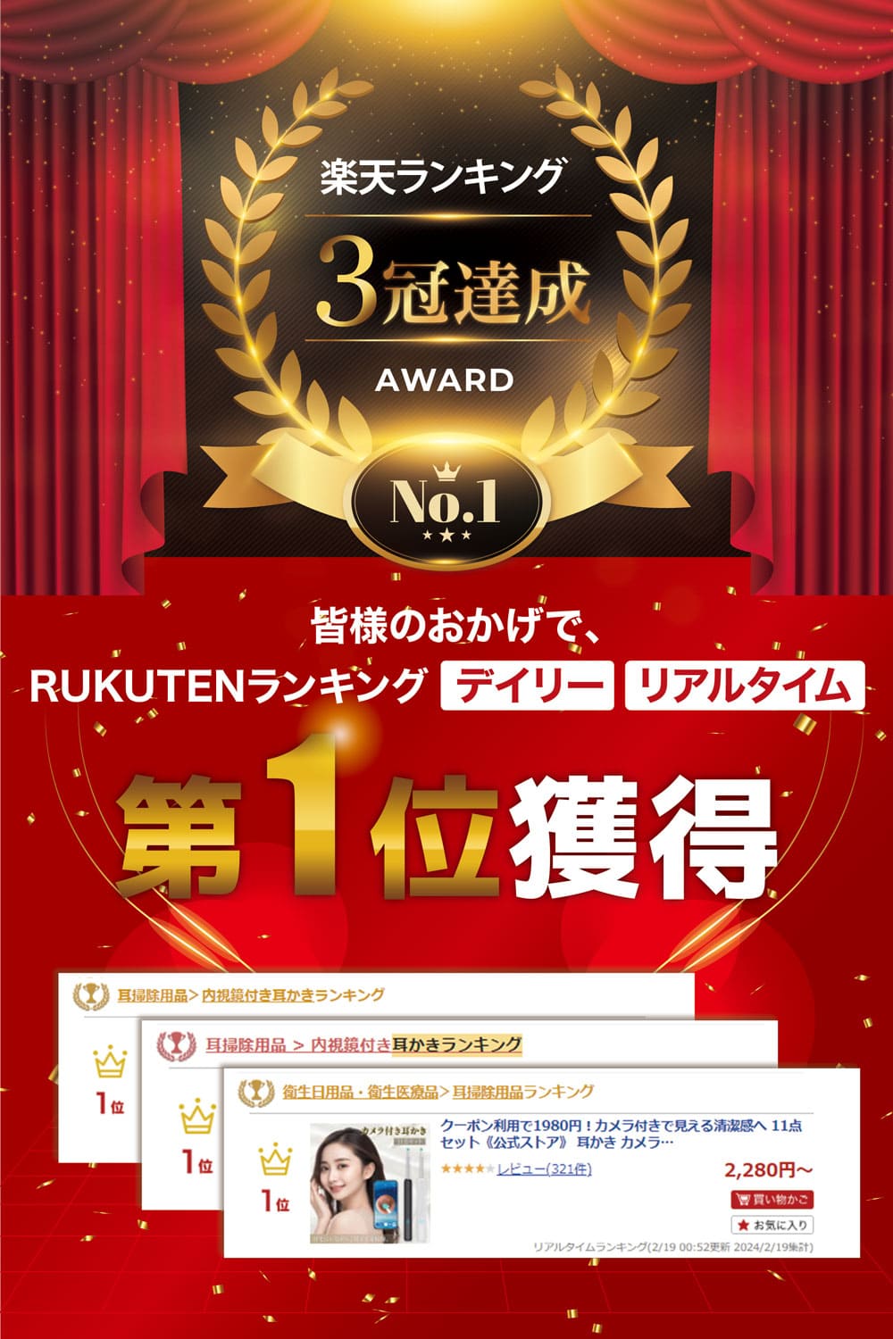 【楽天3冠獲得】カメラ付きで見える清潔感へ 11点セット《公式ストア》 耳かき カメラ イヤースコープ 【あす楽で最短翌日到着！】 耳搔き カメラ付き ピンセット 子供 ライト 11点セット iphone Android iPad対応 Type-c充電式 LUMIARA 3