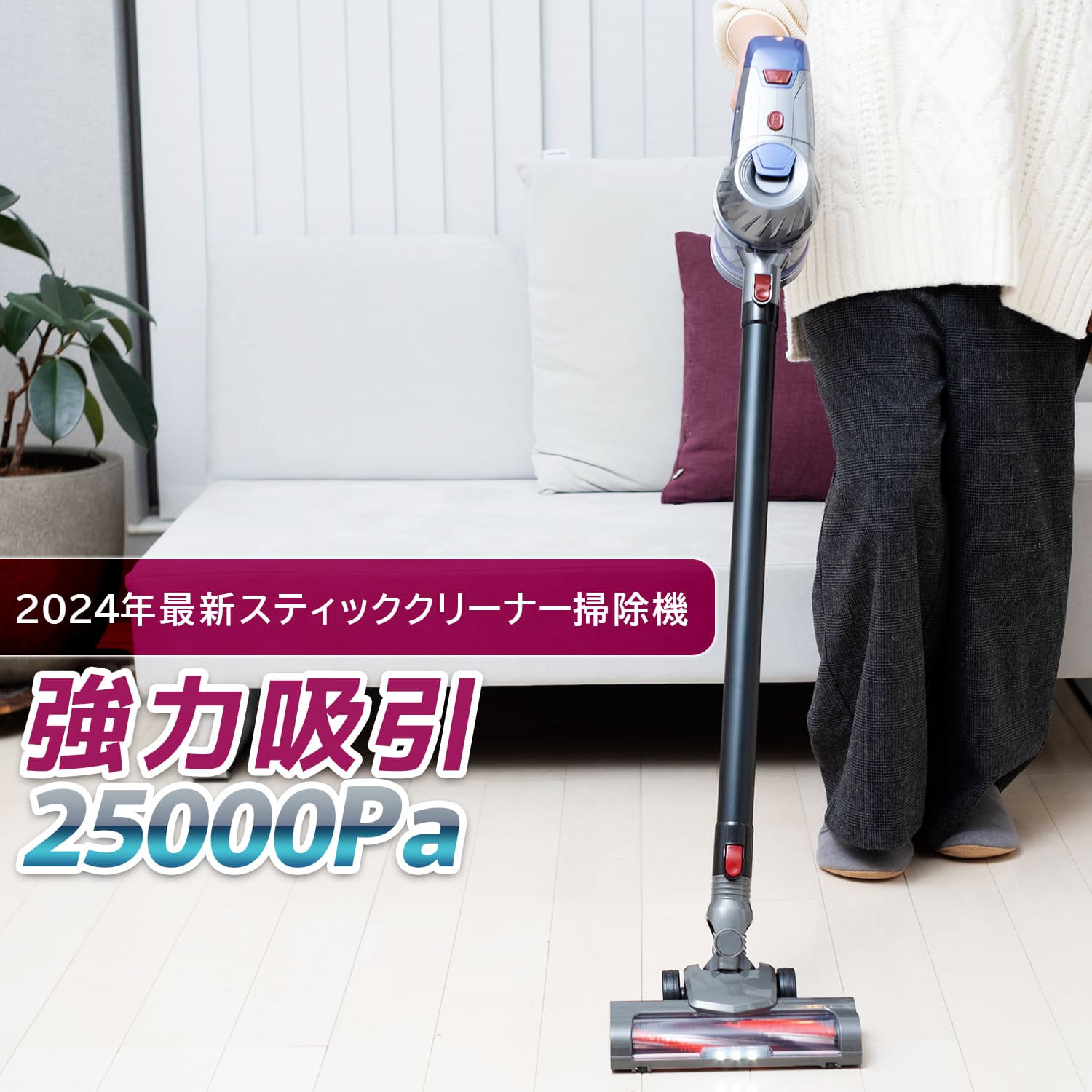 楽天市場】コードレス掃除機 25000paの通販 楽天市場】コードレス掃除機 25000paの通販