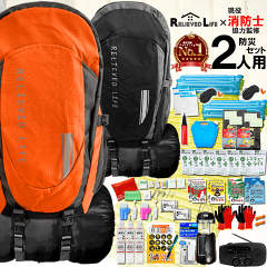 https://thumbnail.image.rakuten.co.jp/@0_gold/relieved-life/bousai/s-set/02/top.png