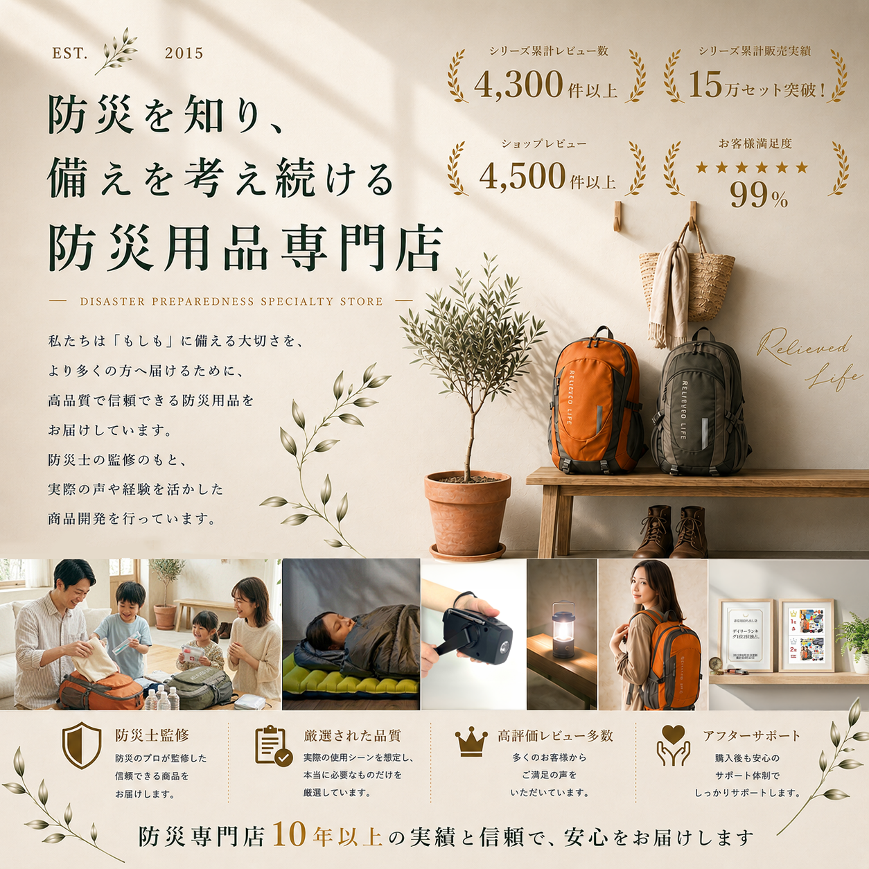 「防災士店長監修！半永久保存」 防災トイレ 非常用トイレ 凝固剤 10～120回 100回 以上 簡易トイレ 凝固剤 除菌 消臭 災害用トイレ 非常用トイレセット 災害 備蓄 防災用品 介護 非常用簡易 携帯トイレ 防災グッズ 防災セット 断水 toletto トレット relieved-life-10002612 Relieved Life サンプル画像3