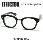 EFFECTOR エフェクター 眼鏡 メガネ REFRAIN リフレイン BKG ブラック ゴールド