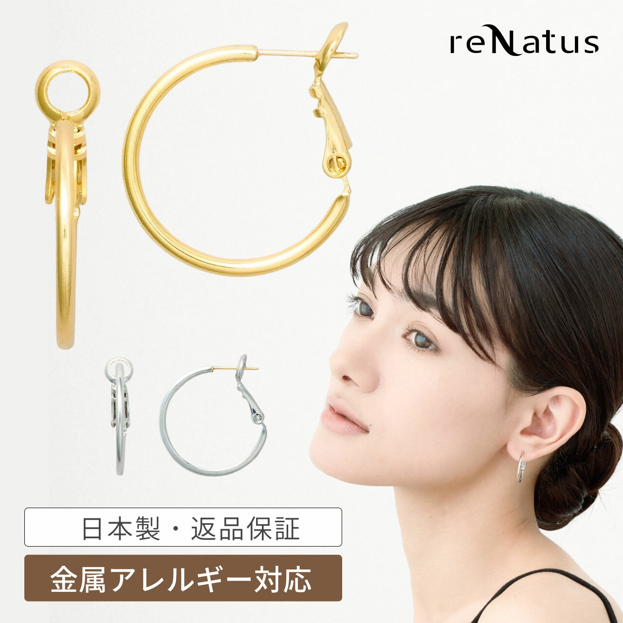 【オープン記念40%OFF / 返品保障】ピアス 18金ポスト K18 18K 金属アレルギー対応 フープピアス(太) 日本製 キャッチレス ワンタッチ 真鍮 上品 リング メタル 小ぶり 大ぶり 小さい 大きいゴールドシルバー レディース オフィス カジュアル フォーマル シンプル送料無料のサムネイル