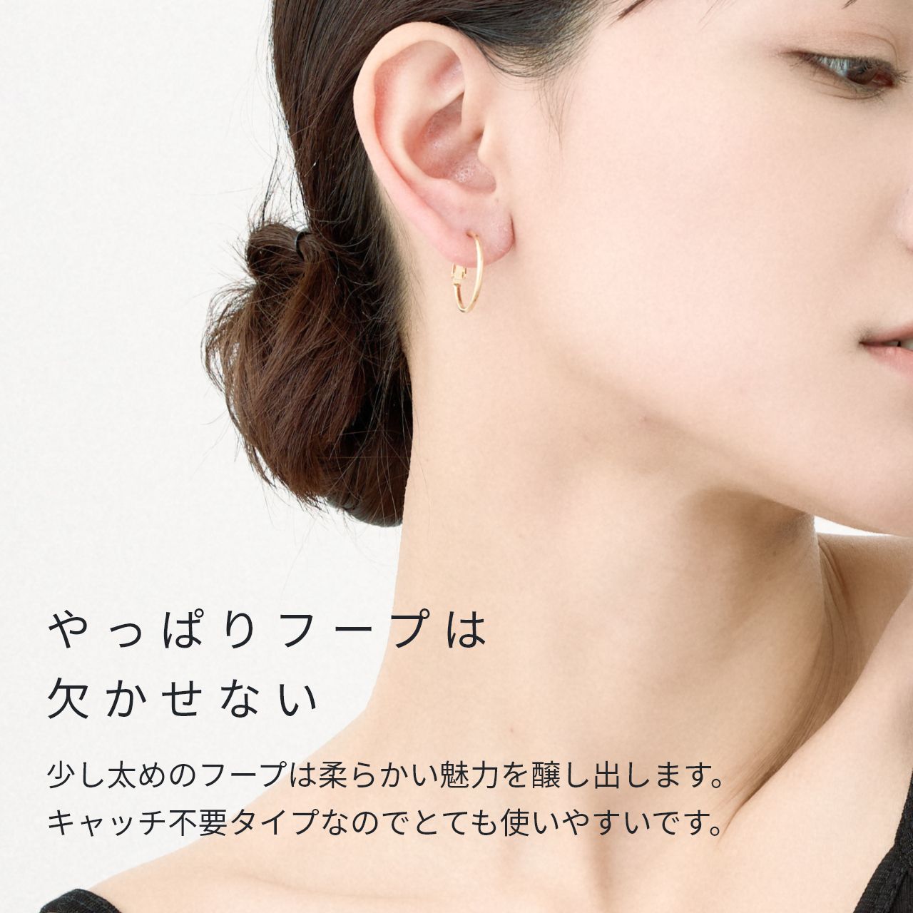 ピアス 18金ポスト K18ポスト 18Kポスト 金属アレルギー対応 フープピアス(太) 日...