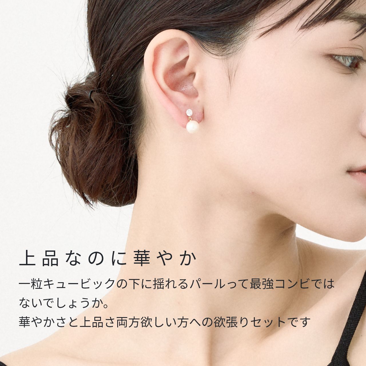 ピアス 18金ポスト K18 18K 金属アレルギー対応 キュービックパール 真珠 ジルコニ...
