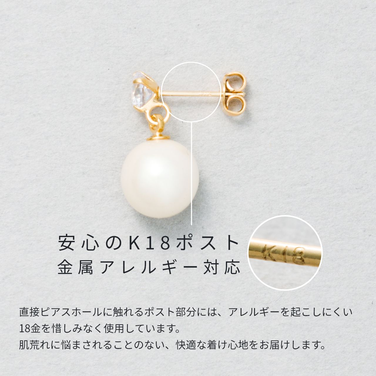 ピアス 18金ポスト K18 18K 金属アレルギー対応 キュービックパール 真珠 ジルコニ...